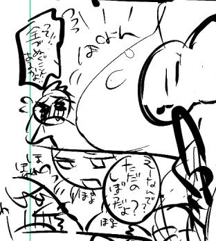 息を吸うように雄ガキ虐待姉