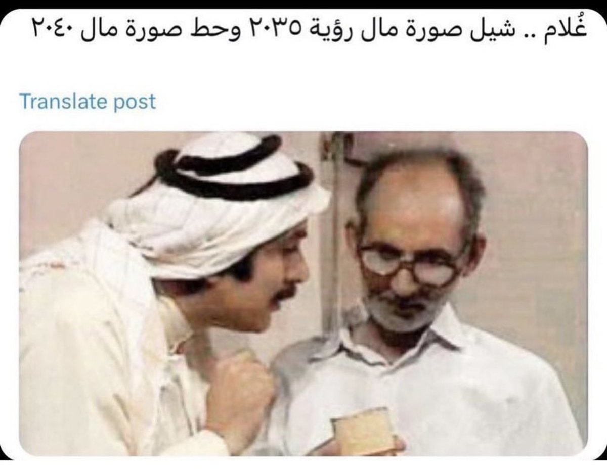 samoooora_Q8's tweet photo. 😂😂😂 https://t.co/IVQVCYlAnW
