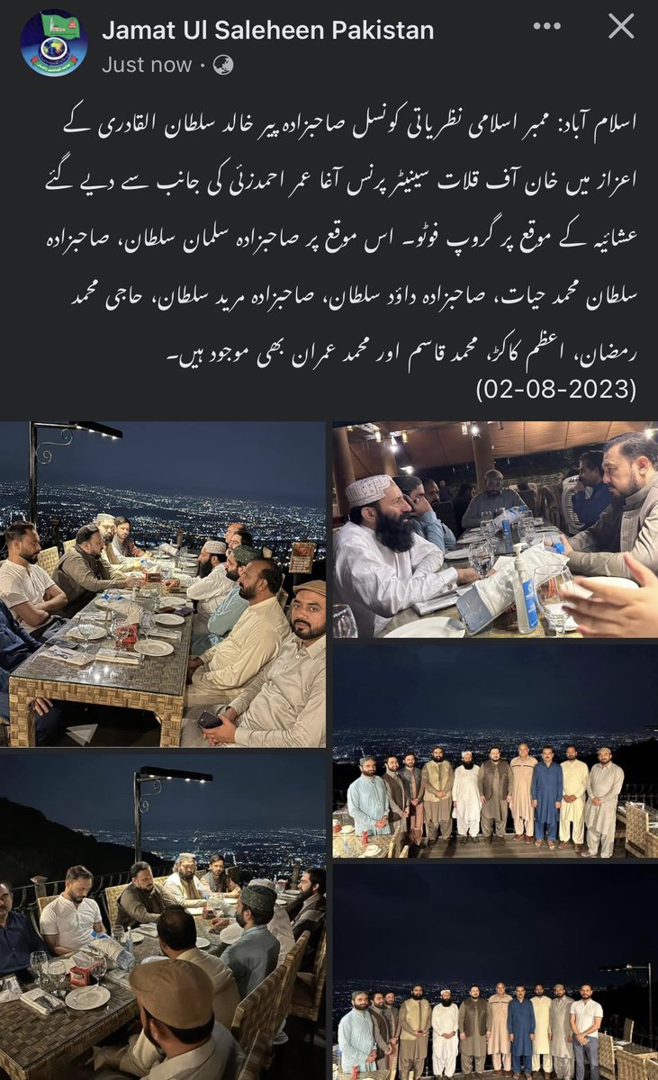 sultanmhayat's tweet photo. #WhatsApp #ISPR #islamabad  #monal https://t.co/W2pJjtkM6x