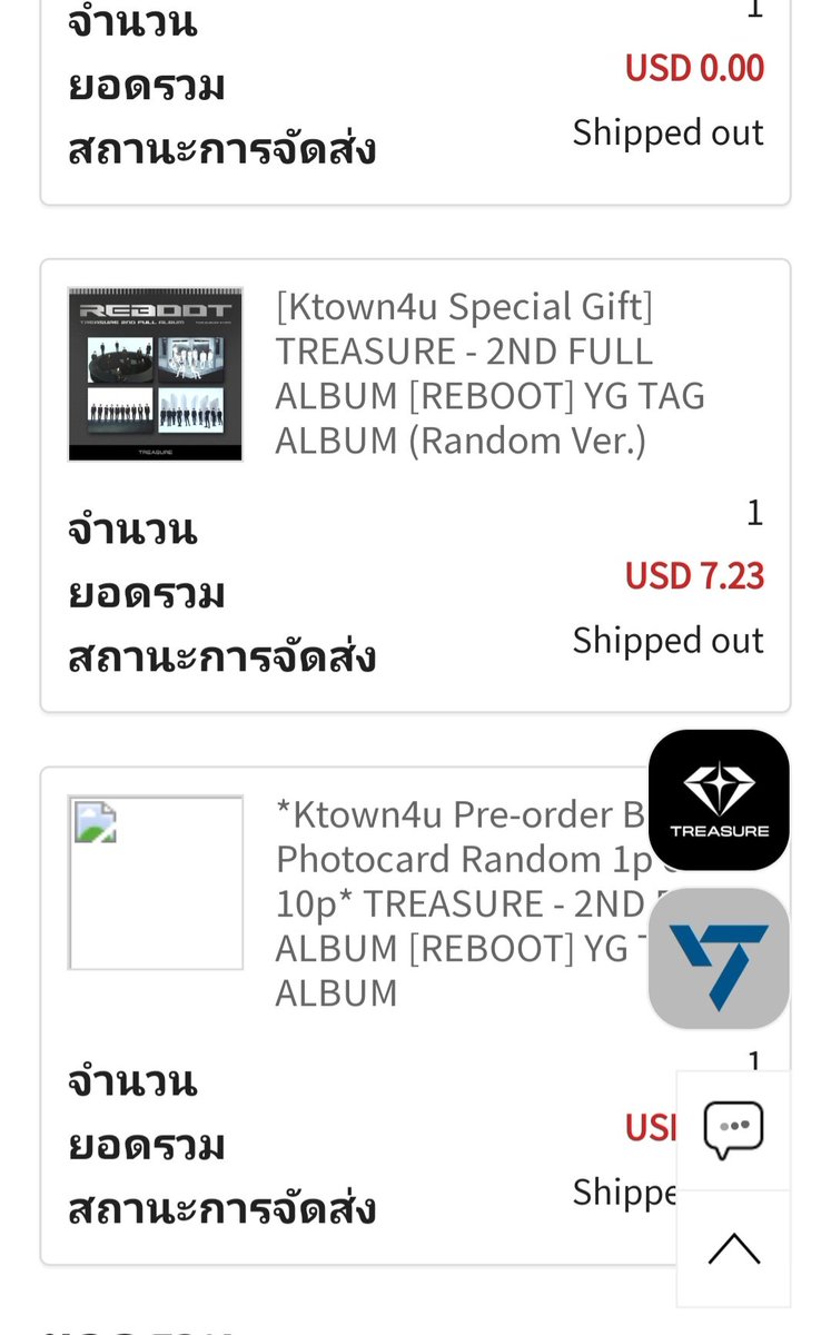 kzy_shop's tweet photo. TREASURE 2ND FULL ALBUM [REBOOT] 
น้องขึ้นสถานะจัดส่งออกแล้วนะคะ กำลังเดินทางมาที่ไทยค่ะ ตื่นเต้น🥰🥰
#อัพเดตร้านCrazy https://t.co/z5pc70tSFL
