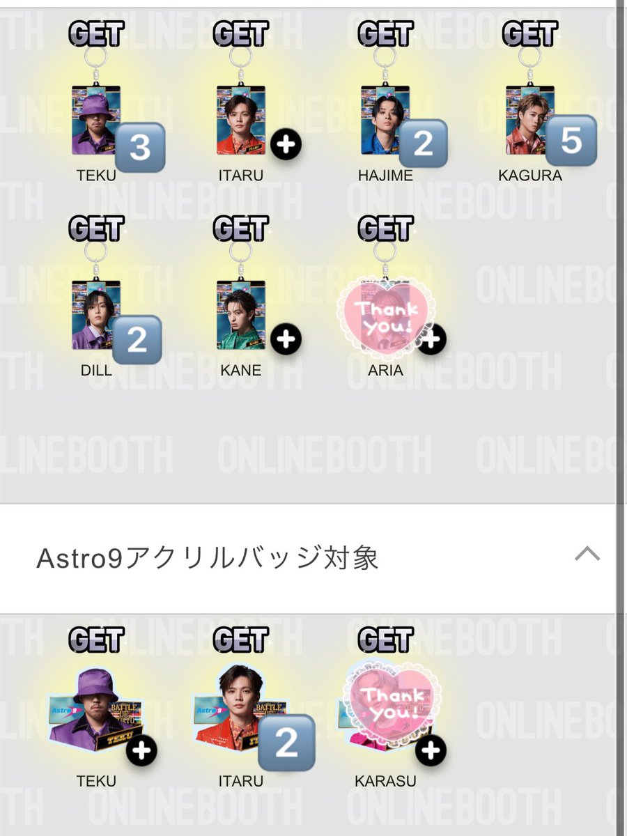 rm_fnt's tweet photo. FANTASTICS ファンタ オンラインブース BOT アクキー アクリルバッジ交換 買取

譲:世界 澤本夏輝 佐藤大樹 瀬口黎弥 堀夏喜 中島颯太 木村慧人

求:買取or八木勇征（過去物実写）

交換の場合複数:1可能
お気軽にお声がけください🙇🏻‍♂️✨ https://t.co/HnAryl73lu
