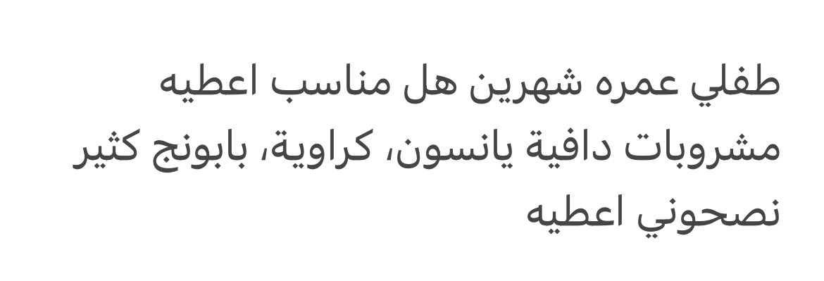 د.مها النمر tweet media
