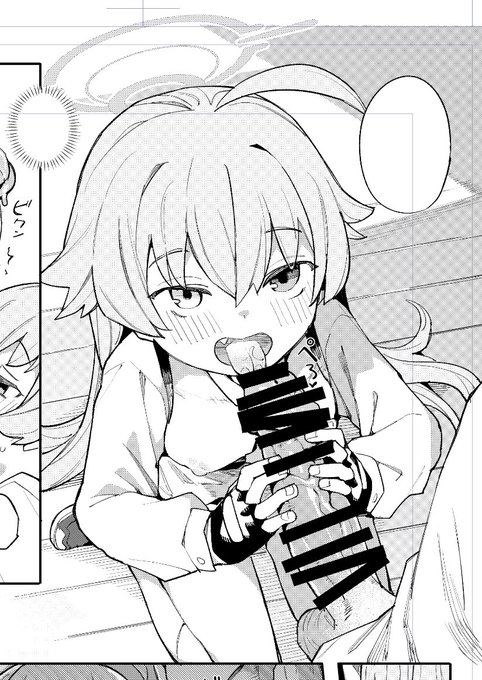 ホ…ホシノ……っっ!! 