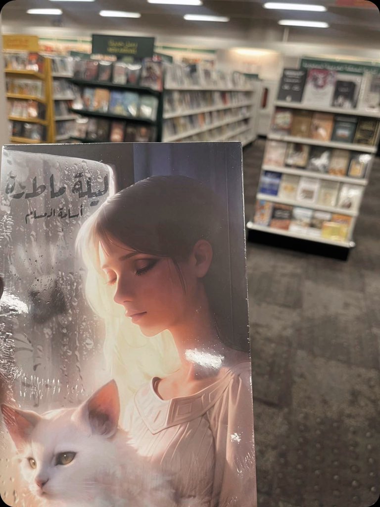 xAtheir's tweet photo. #ليلة_ماطرة 💜💜💜💜 https://t.co/ZeUgn62pHd