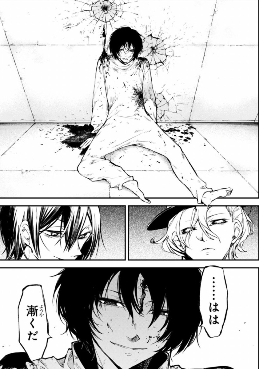 IWannnabeu's tweet photo. Después de hoy al fandom de BSD nos deben pagar por completo la terapia 
#BSD #bsdseason5 #chapter109 #chuuya #dazai #akutagawa https://t.co/P3CM9CLN0N
