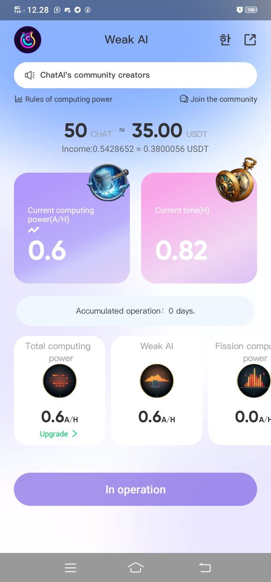 ArifHid49017928's tweet image. Aplikasi mining crypto terbaru
-clik link👉 app.chatai.style/#/pages/sign-u…
-register
-lalu clik tombol run
- Done👍
#CHATAI #CHATCOIN #CHATMINING