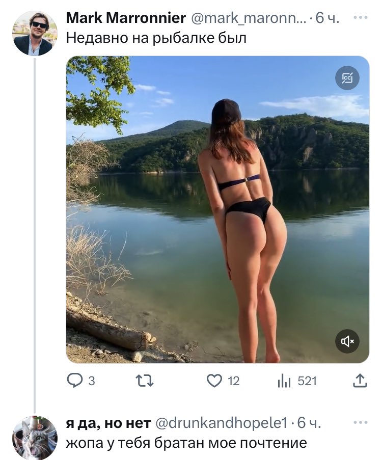 Диалоги о рыбалке