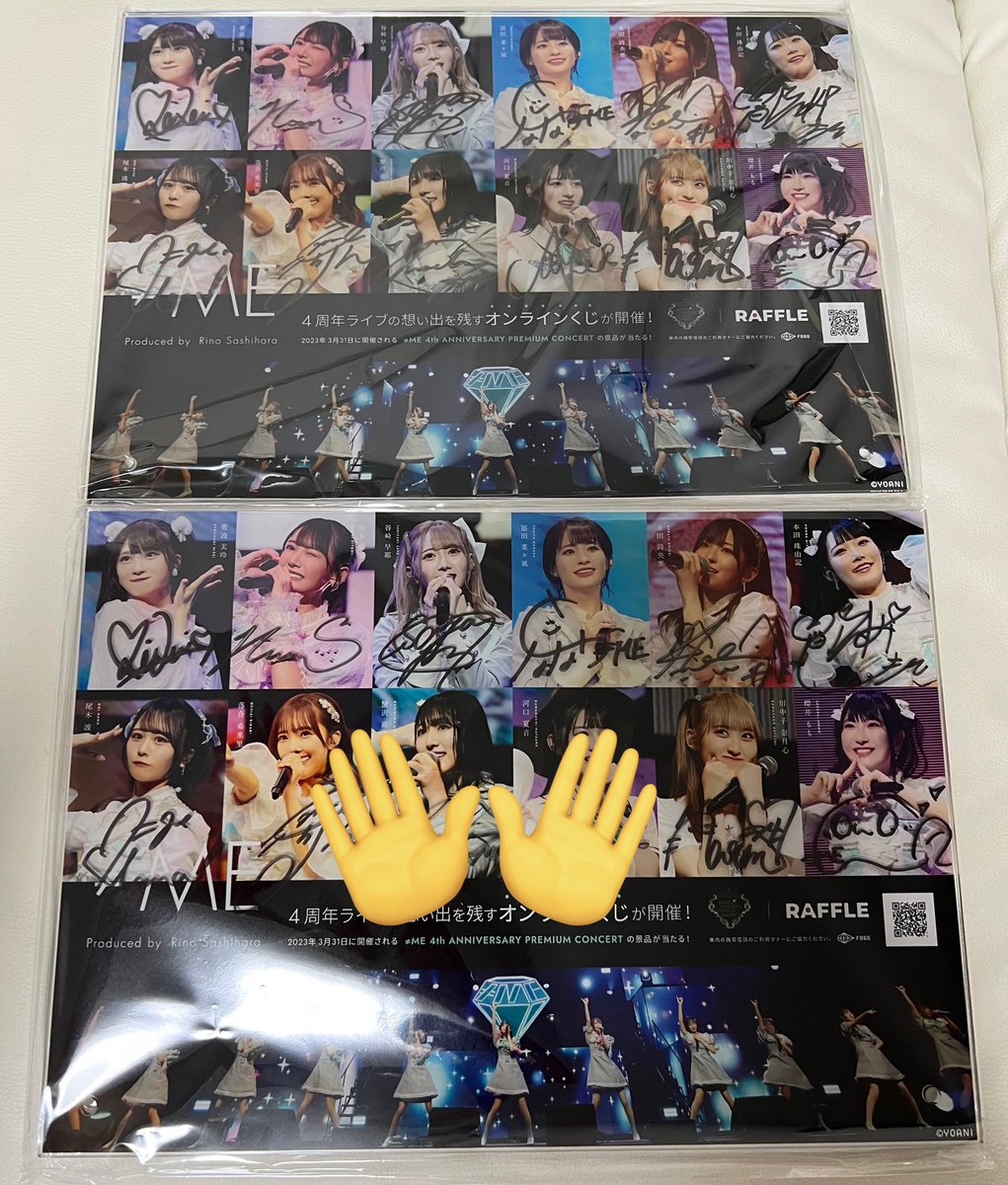 strawberry_mris's tweet photo. ノイミー ラッフル トレ

譲→A賞

求→B賞 菅波 または 買取

郵送(��跡)でのお取引希望でございます https://t.co/LXWQSgq0lO