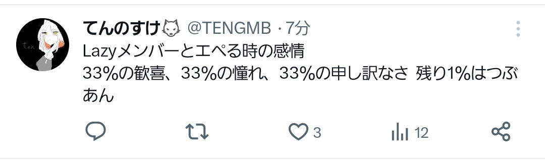 kikyo_iori's tweet photo. 今日のLazy https://t.co/0AnJE5F3JT
