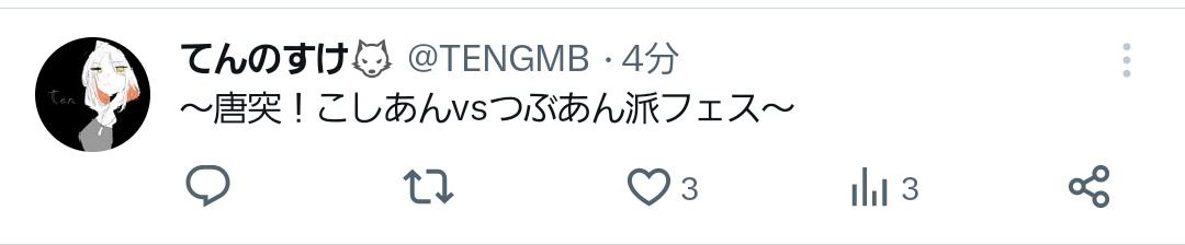 kikyo_iori's tweet photo. 今日のLazy https://t.co/0AnJE5F3JT