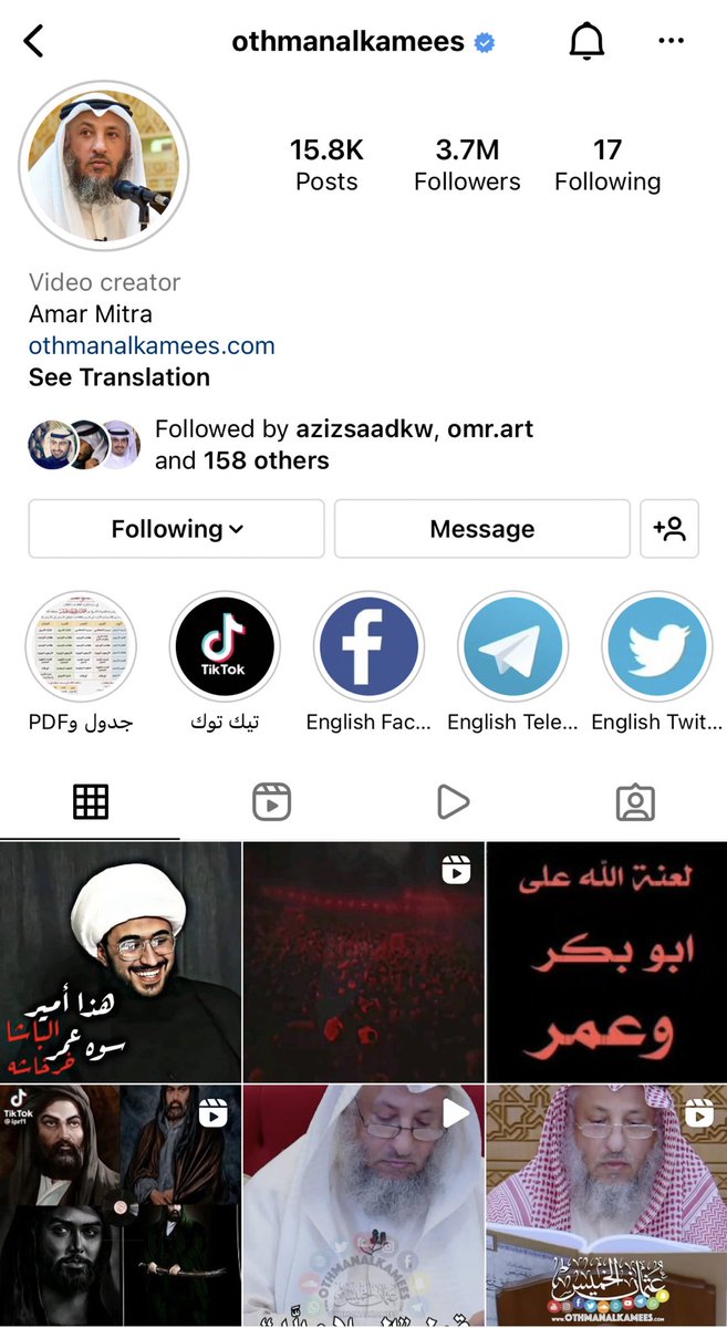 هذه السلوكيات المعادية للدين الاسلامي ومشايخه كفضيلة الشيخ الدكتور #عثمان_الخميس مرفوض رفضاً قاطعاً ، وما هو إلا دليل على جهل المخترقين ديناً ودنيا ..

كل الدعم للشيخ #عثمان_الخميس