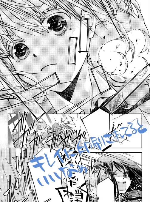 ワイ、リコリコさん頑張ったよ