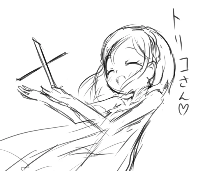 何かあった青い鳥のトリコさん