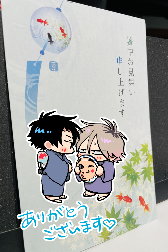お手紙を転送していただきました💌 感想等本当にありがとうございます!!!  お返事は少々お待ちください〜〜!! 必ず送ります♡