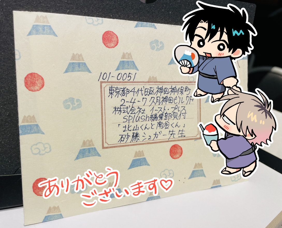 お手紙を転送していただきました💌 感想等本当にありがとうございます!!!  お返事は少々お待ちください〜〜!! 必ず送ります♡