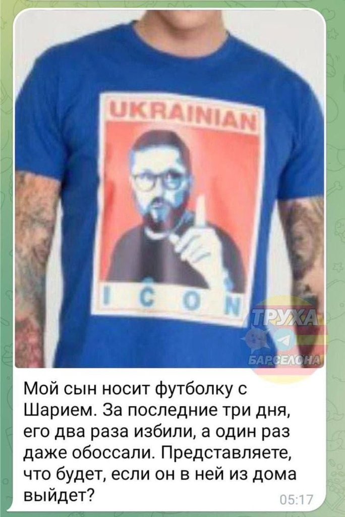 Сука