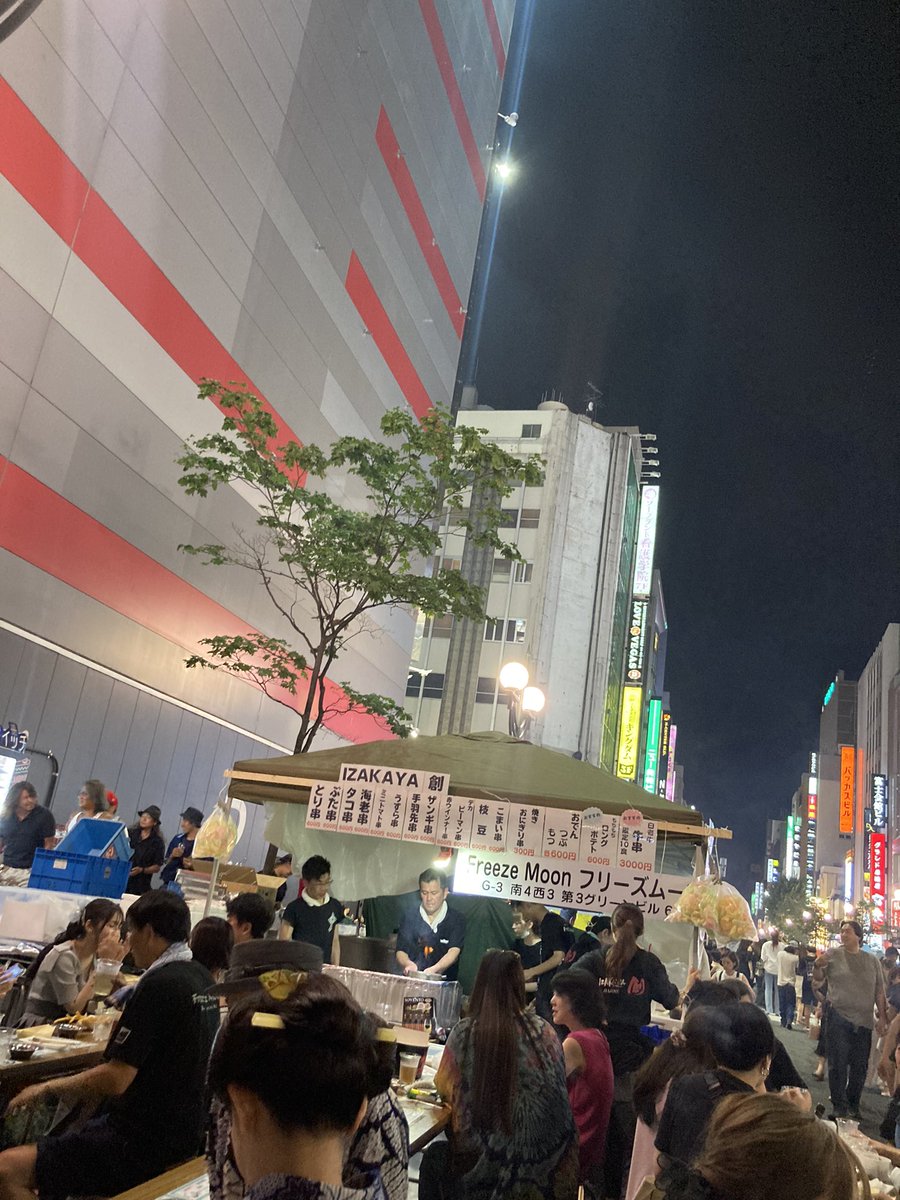 mukku_hitori's tweet photo. 看護学院とラブベガスを肴に…

@EYESGROUP1 
たくさんご馳走様になっちゃいました🍺🍺🍺🥹

また明日ご馳走様です😋 https://t.co/FuDxmIQWZ0