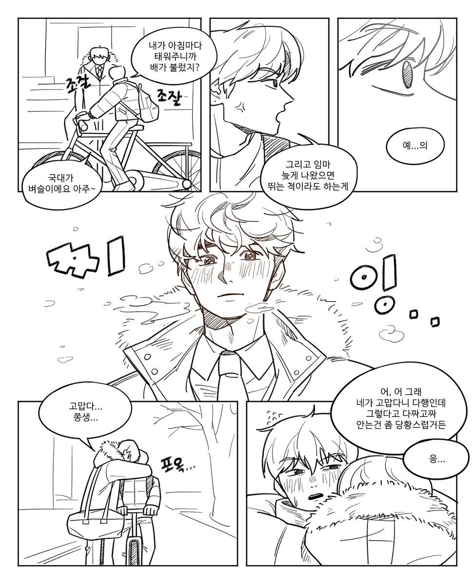 띠사마 tweet media