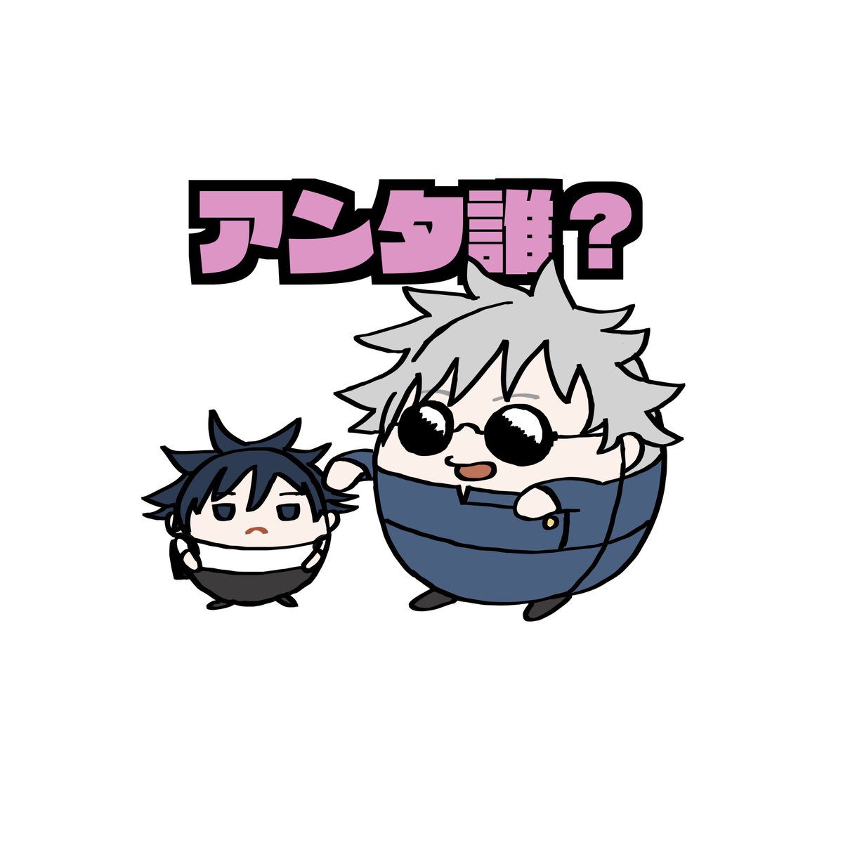 or68552260's tweet photo. そわそわ https://t.co/wbzYlGAFNM