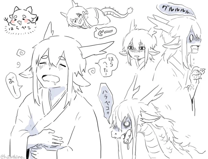 腹ペコな東洋竜の人型さんでも見て気を紛らわせましょ(※過去絵)
