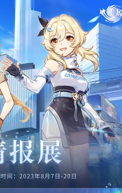 蛍ちゃんは私服でもかわいい  あとびっくりするくらいスタイルいいね