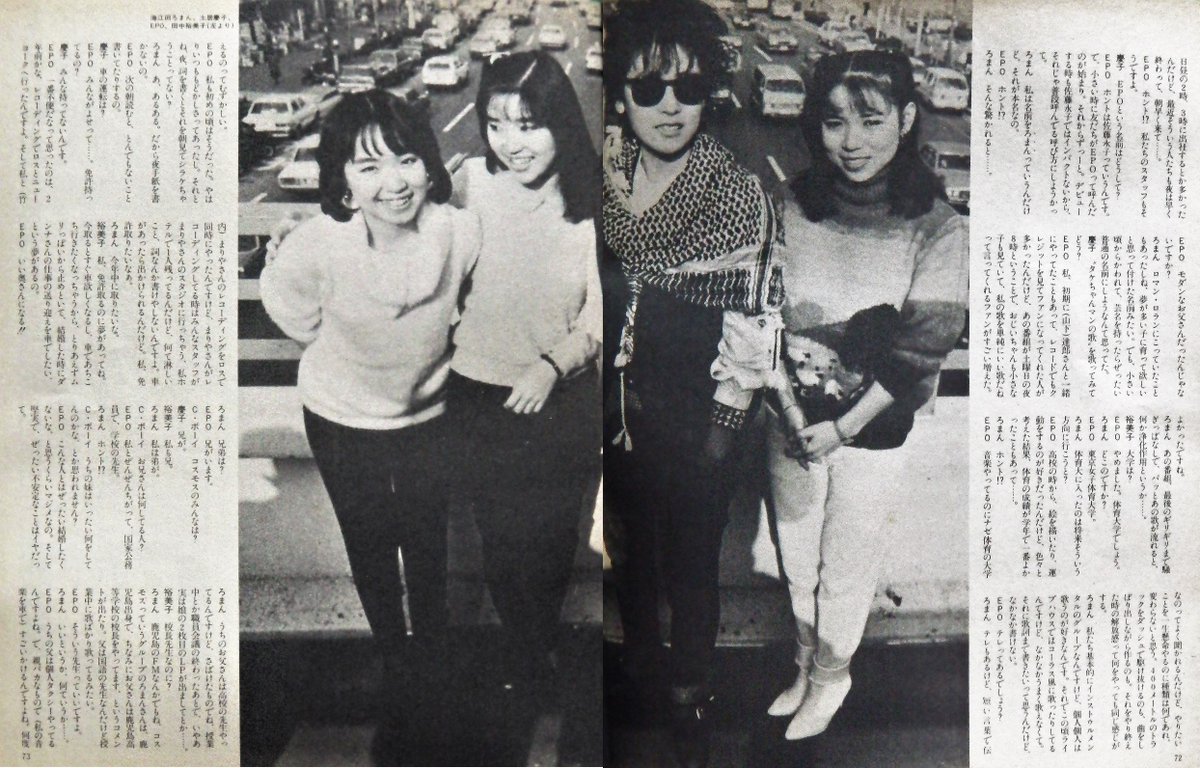 COSMOS「MUSITOPIA」シンセ・フュージョン・トリオ/田中裕美子 COSMOS「MUSITOPIA」シンセ・フュージョン・トリオ/田中裕美子