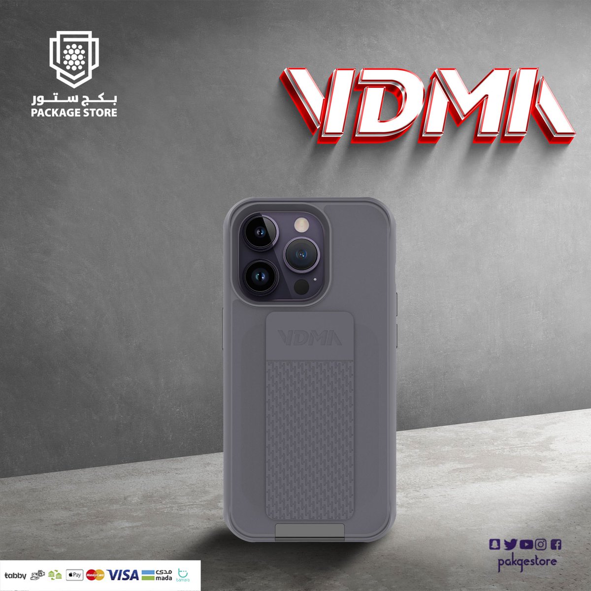 بكج ستور | 𝐏𝐚𝐤𝐠𝐞𝐒𝐭𝐨𝐫𝐞 tweet media