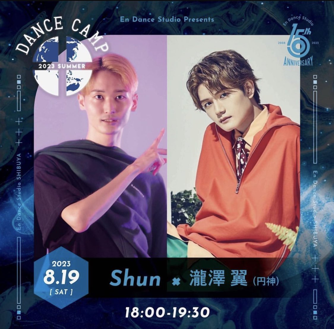 🕺新着情報🕺
endancestudio
 Dance Camp Plus 2023 Summer

日本にとどまらず世界中からダンサーが集まる"Dance Camp Plus"に
🦈瀧澤翼(<a href="/takitsuba_land/">瀧澤翼（DEA）</a>)
の出演が決定いたしました‼️

🌎【 Shun × 瀧澤翼(円神) 】🌎
8/19(Sat) 18:00-19:30
linktr.ee/endanceshibuya