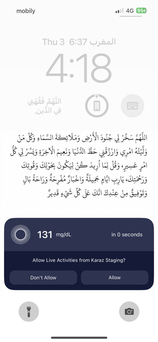 سلمى الزيد tweet media