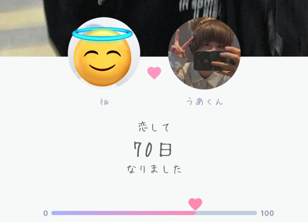 うあくんうあくん！！
70日なんだって！！！

<a href="/ua_pyons/">兎空</a>