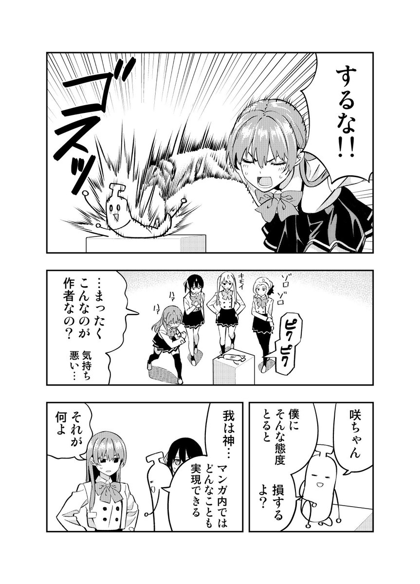 配置場所間違えてたので再投稿しましたすいません!!!!! 
