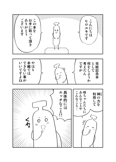 配置場所間違えてたので再投稿しましたすいません!!!!! 