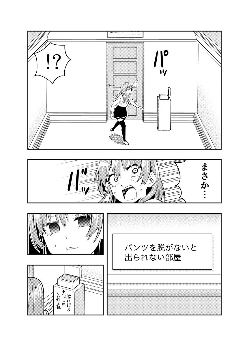 配置場所間違えてたので再投稿しましたすいません!!!!! 