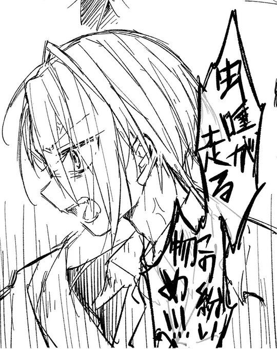 本歌 