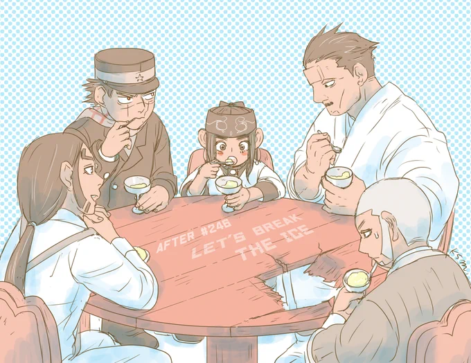 あのお店のアイスクリームはどんなのだったのかな