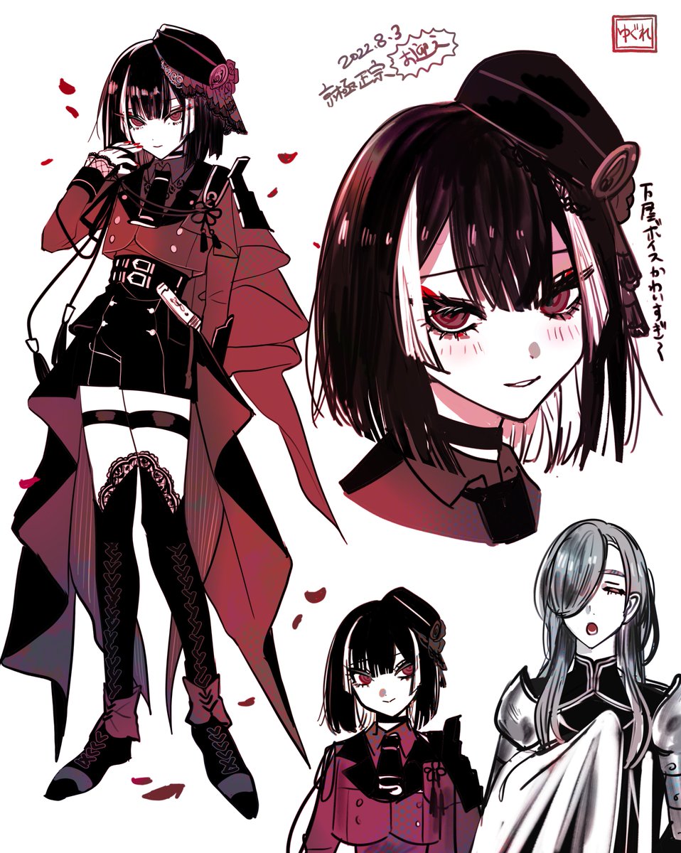 京極正宗くん お迎え記念