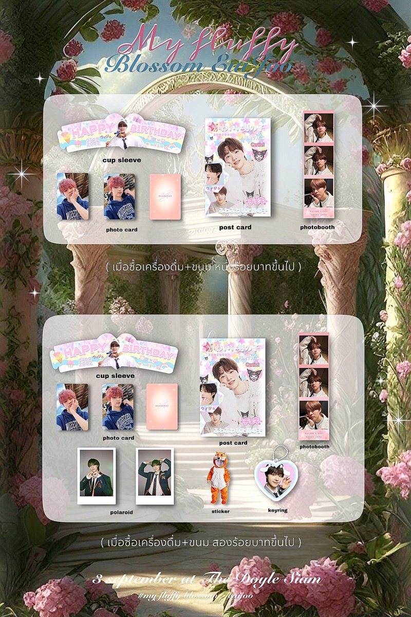 e9link's tweet photo. 의주 birthday café event
and mini gallery ⋆໒꒱⋆ ࣪. 🌺 

✿ #Myfluffyblossom_euijoo 

Date : 3 September 2023
📍@TheDoyle_Siam 
time 10:00 AM - 18.00 PM

#HAPPY_EJ_DAY #의주 
#andteam_EJ #EJ #ANDTEAM https://t.co/fyXNap9fbM