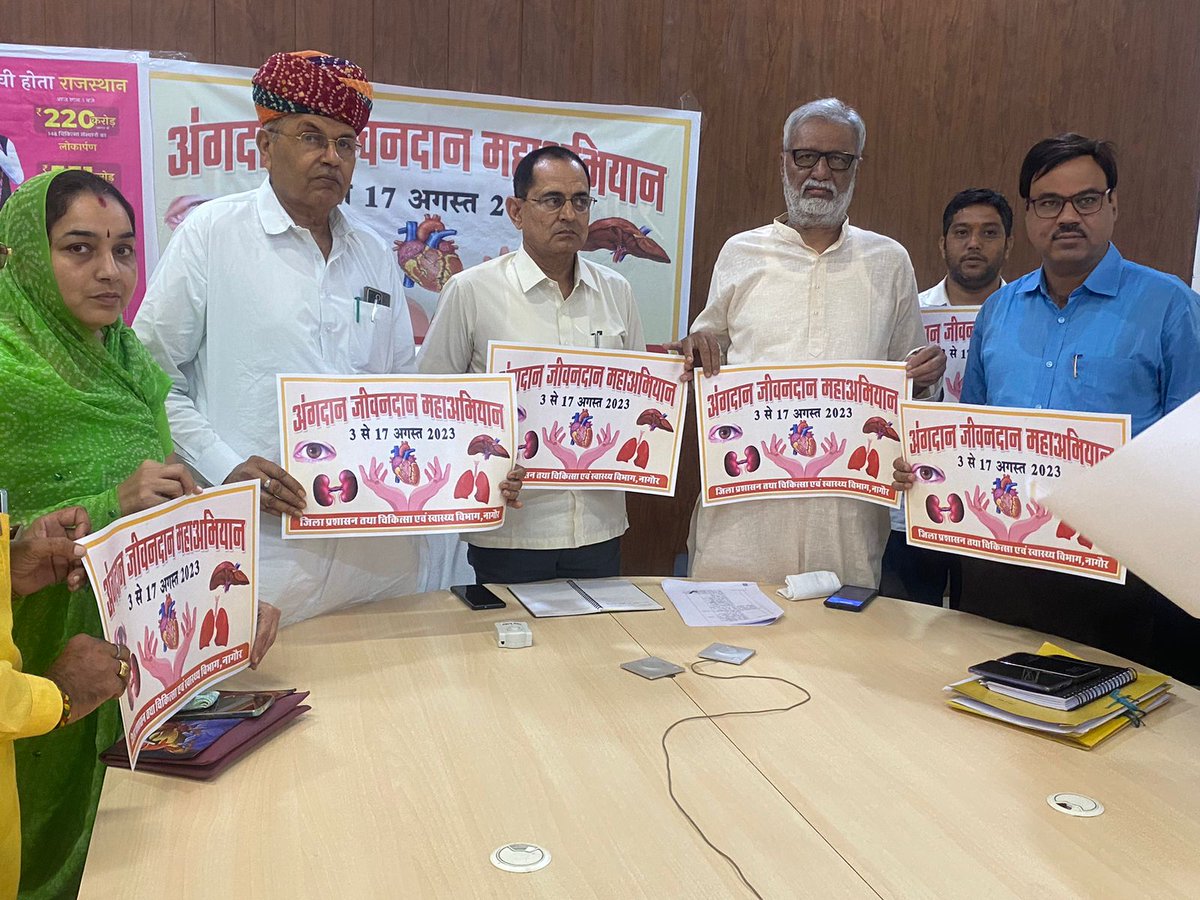 IECNHMNagaur's tweet photo. #अंग_दान_जीवन_दान_अभियान
@Jksoniias 
@nhm_rajasthan 
विश्व अंगदान दिवस पर मुख्यमंत्री श्री अशोक गहलोत के  साथ ऑनलाइन जुड़े  पूर्व मंत्री हबीबुर्रहमान, जिला प्रमुख भागीरथ राम, नगर परिषद सभापति पायल गहलोत, एडीएम रिछपाल सिंह बुरड़क व सीएमएचओ डॉ  महेश वर्मा सहित  जिला स्तरीय अधिकारी https://t.co/w19mj690Qf