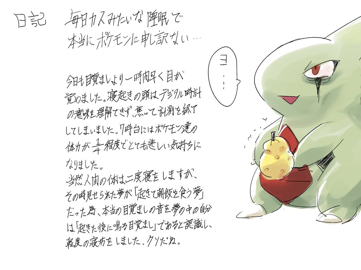 夏はありとあらゆるやる気が出ない