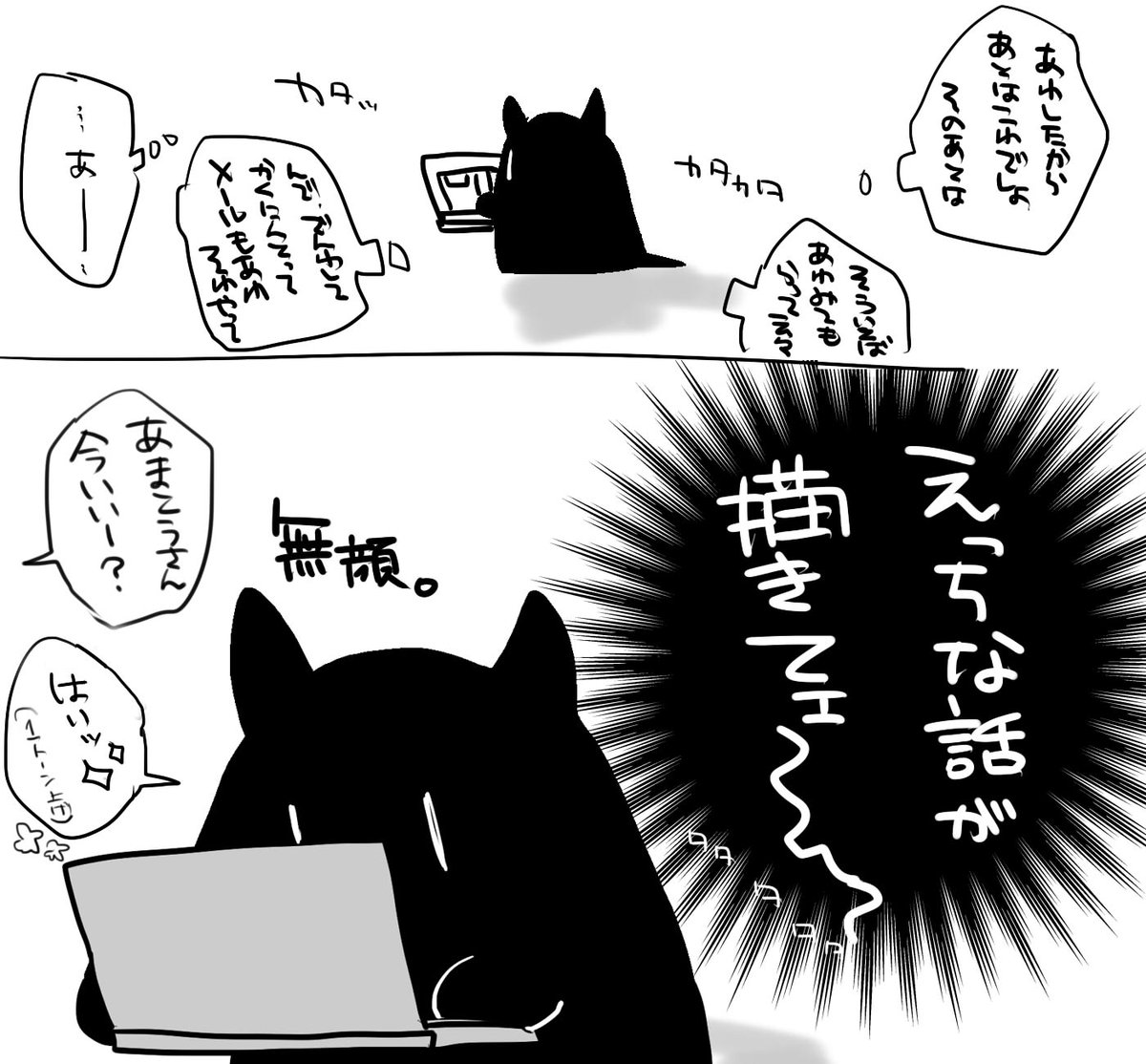 近頃ずっとこれ
