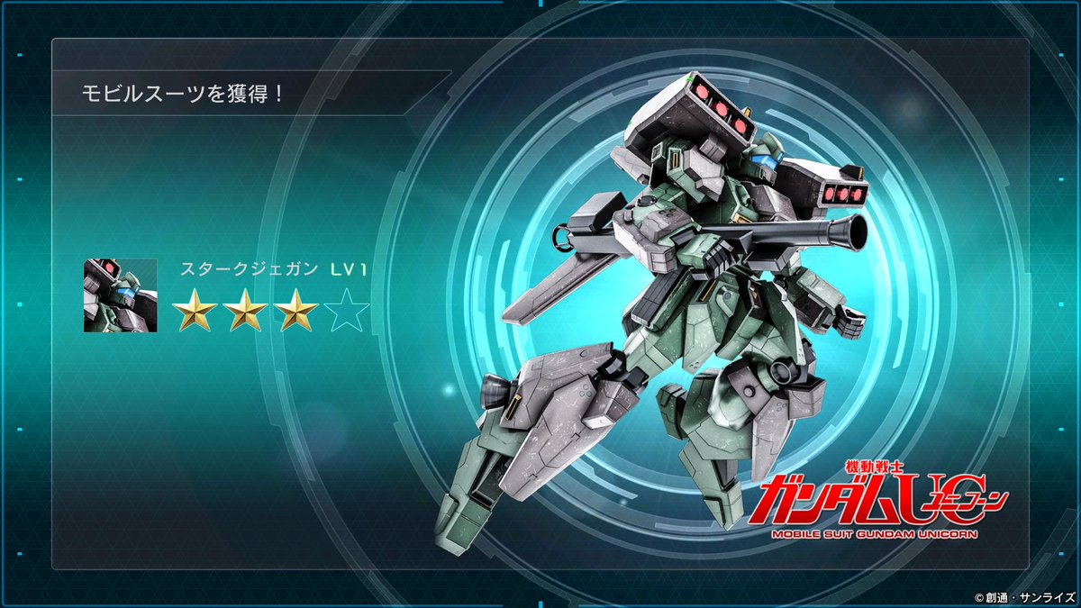amimi69's tweet photo. なんかいろいろてにはいったから近々あそぶぞ！！！！！！ #バトオペ2 #PS4share https://t.co/SqO8wVNPd0
