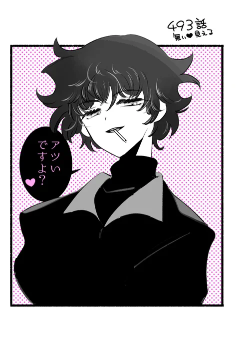 何その語彙