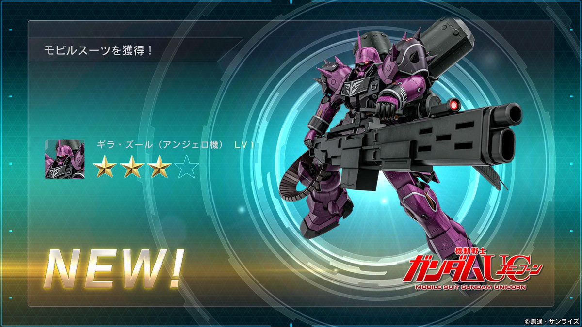 amimi69's tweet photo. #バトオペ2 #PS4share https://t.co/wDtQoDno3V