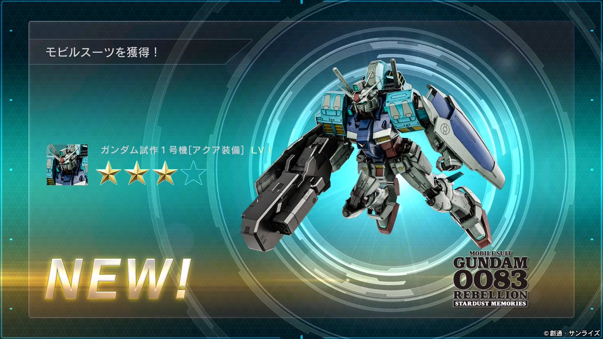 amimi69's tweet photo. #バトオペ2 #PS4share https://t.co/aL5e2GaPAl