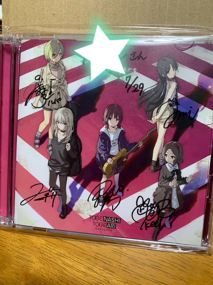 トゲトゲ1stシングル「名もなき何もかも」 サイン入りCD到着