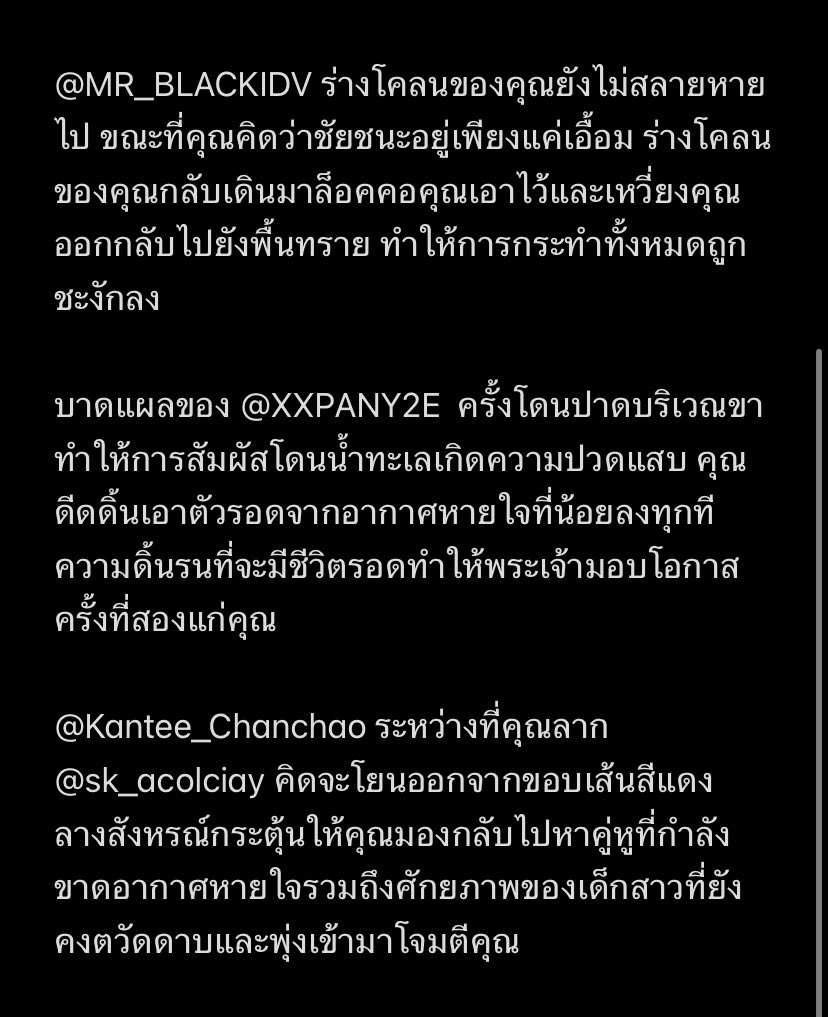 SKUNIVEROFF's tweet photo. @XXPANY2E @Kantee_Chanchao @sk_acolciay @MR_BLACKIDV https://t.co/ujvLbTU2Lv