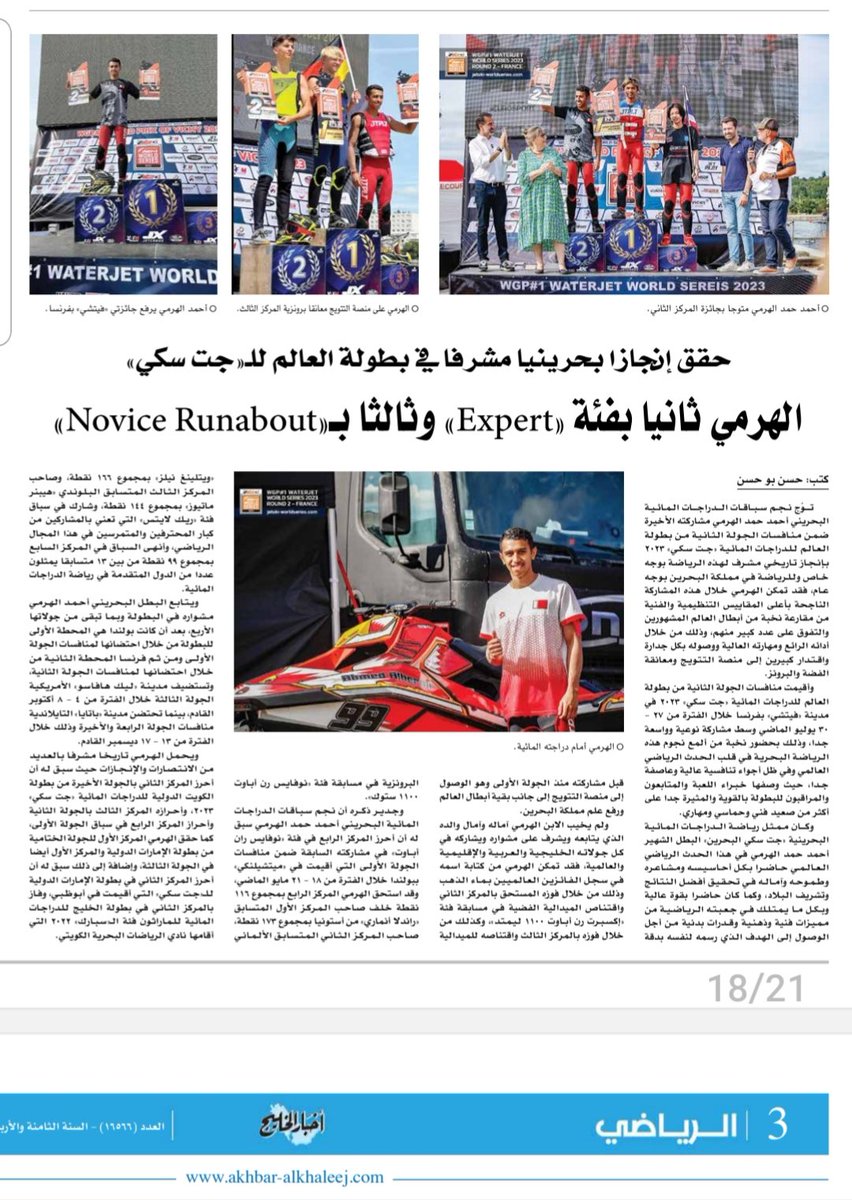 halhermi's tweet image. 