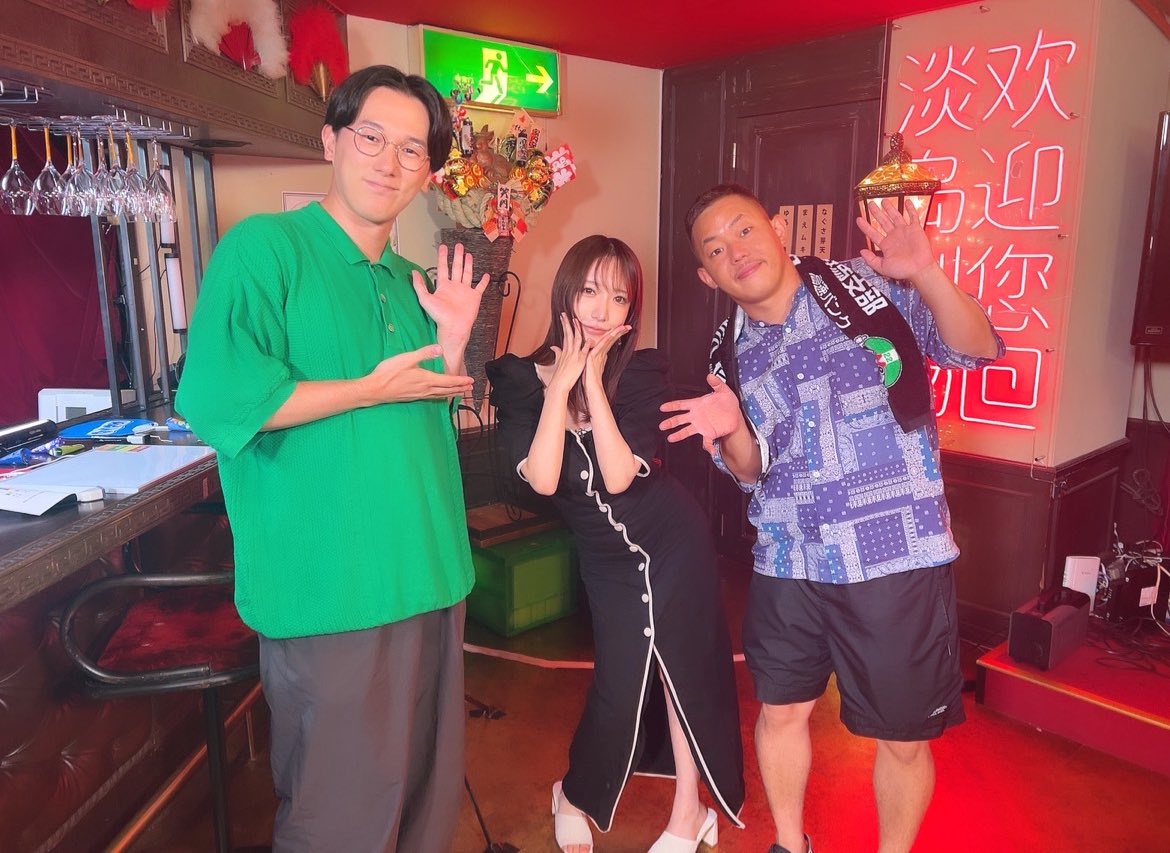 今夜も『#なぐさめスナック 』
ありがとうございました📺

絞りのあいり
またもや不発でしたが…🤦🏼‍♀️
ザ・マミィのお二人のおかげで
とっても楽しかったです🚴‍♀️

こんなにあいうえお作文を
やったのは初めてでした👏🏻笑
温かいスタッフの皆様のおかげでたくさんやらせて頂きほんとーにありがたい👼🏻👼🏻 https://t.co/fFAvDQh32d