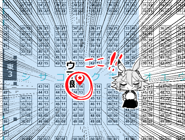 (2/2) 委託はメロンとBOOTH予定です!