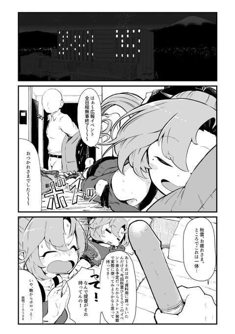 サンプル(2/2 pt.B) 